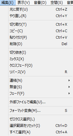 Soundengine Free 長さをカットした2つの曲をつなげる方法 にゃんころげのまえむきぶろぐ