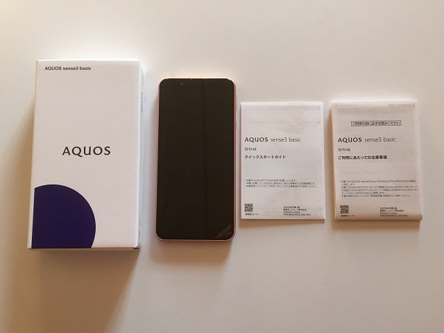 スマホレビュー】「AQUOS sense3 basic」iPhone SE(第1世代)から機種 